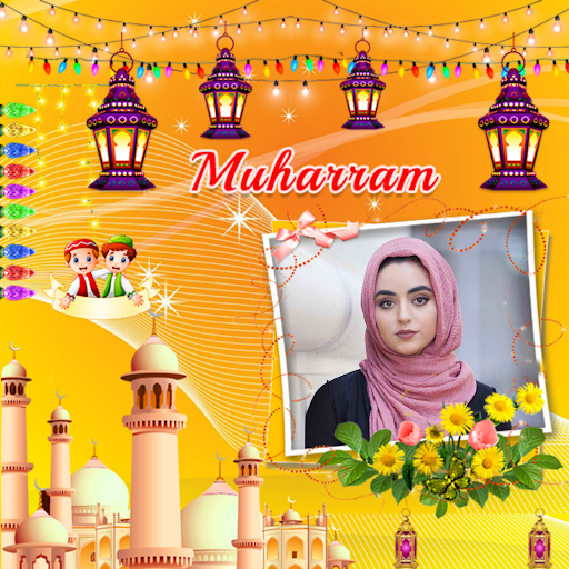 Muharram Photo Frame 2021 - Ashura Photo Frames screenshot 1