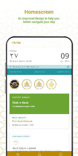 ITS App 1 تصوير الشاشة