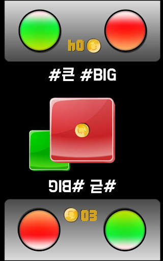 2인용게임 You And I(2Player Game) screenshot 7