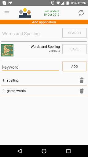 App Position 3 تصوير الشاشة