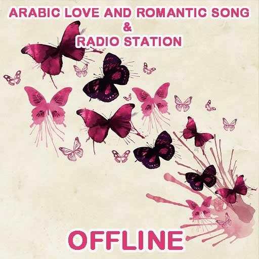 Arabic Song Offline 3