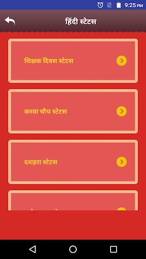 Latest Hindi Status, Hindi Shayari, Hindi Jokes screenshot 3