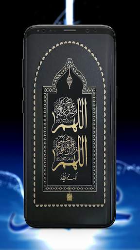 Kaligrafi Wallpaper screenshot 7