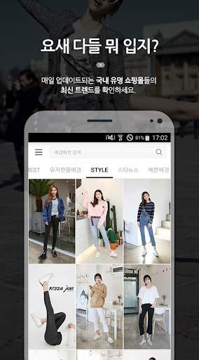 HD 배경화면 (HD Backgrounds) screenshot 6