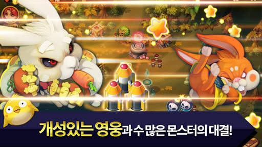 히어로 디펜스 킹 : TD screenshot 2