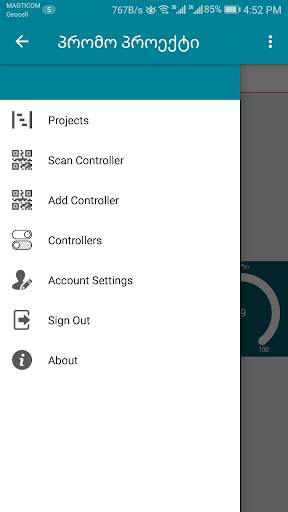 Solver - სოლვერი screenshot 4