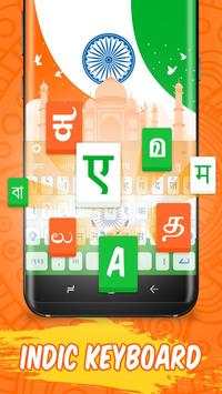 Indic  Keyboard screenshot 1