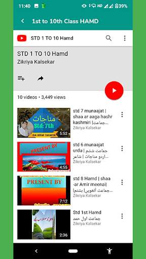 Digital School screenshot 4