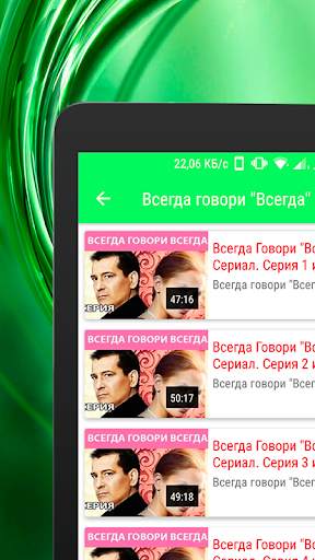 Кино ТВ : фильмы, сериалы, мультики - бесплатно. screenshot 11