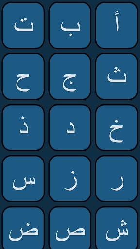 الرسام المعلم screenshot 4