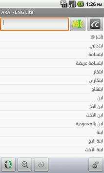 Eng-Arabic Translator Lite screenshot 2