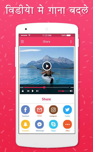 Video Me Gana Badale : Mix Audio Video screenshot 6
