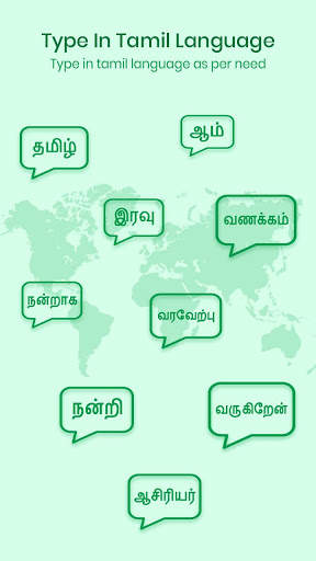 Tamil Voice Keyboard - Translator Keyboard screenshot 4
