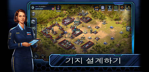 엠파이어앤앨라이즈 (Empires & Allies) screenshot 1