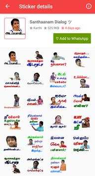 Tamil Stickers For WhatsApp - WAStickers App screenshot 8