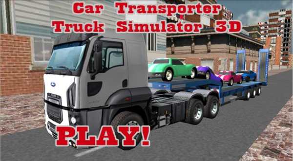 Car Transporter Trailer Truck screenshot 8