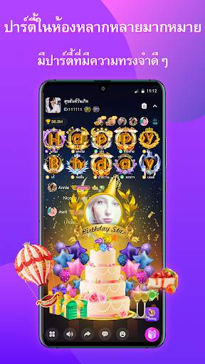 StarChat-กลุ่มห้องแชท screenshot 3