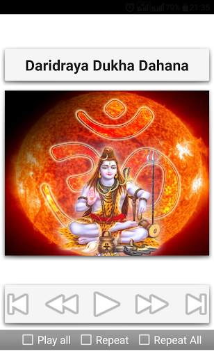 Shiva Songs screenshot 7