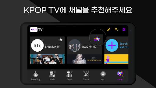 K-POP TV : idols in one place screenshot 5