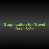 Supplication for Travel (Dua e Safar) 1.0