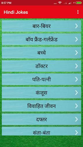 Latest Funny Hindi Jokes 2020 screenshot 10