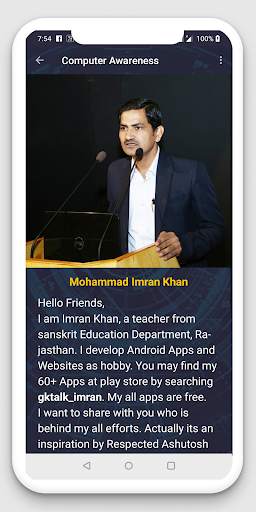 Computer Awareness screenshot 8