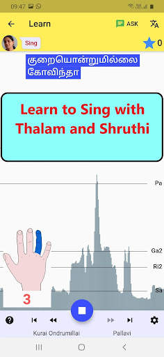 Carnatic Singer screenshot 5