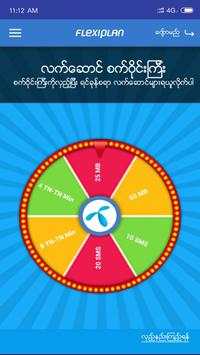 Telenor FlexiPlan screenshot 4