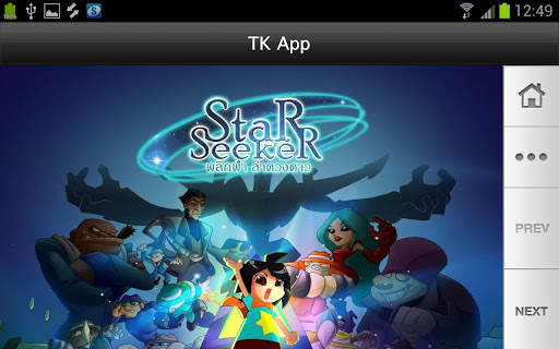 TK App screenshot 2