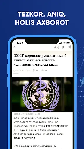 Kun.uz -Tezkor yangiliklar screenshot 3
