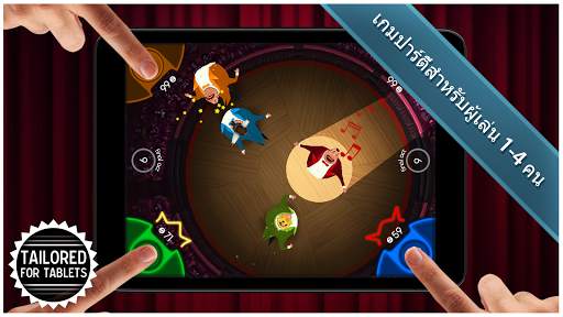 King of Opera - Party Game! screenshot 6