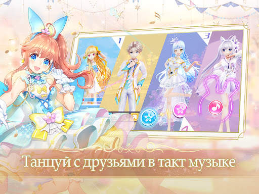 Sweet Dance-RU screenshot 16