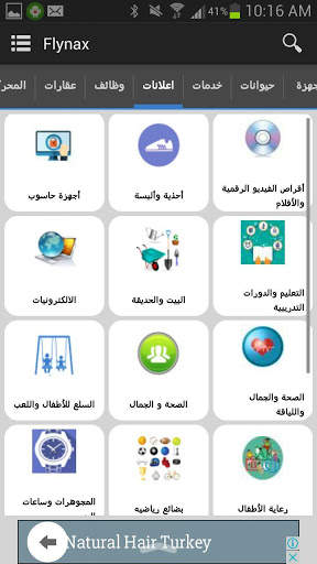 حراج الان screenshot 4