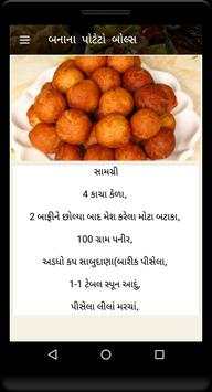 Farali Recipes screenshot 5