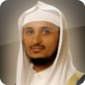القرآن الكريم - فارس عباد icon