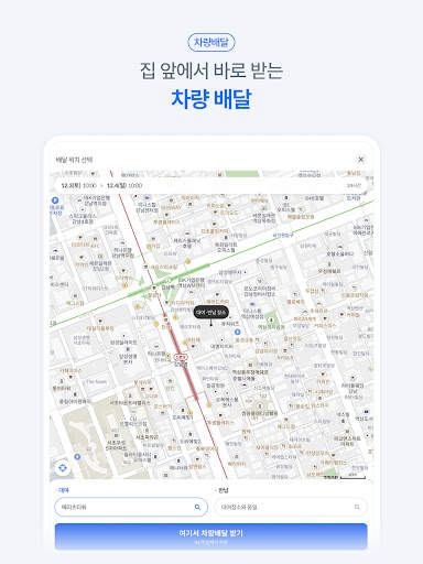 렌트카 카모아 - 국내 해외 렌터카 1등 screenshot 15