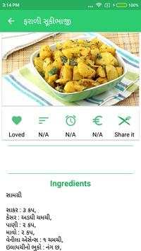 Farali Recipe screenshot 3