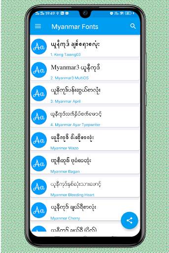uFont For Vivo screenshot 3