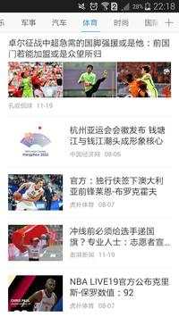 Browser online screenshot 5