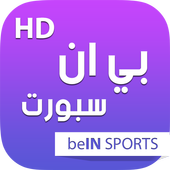 بين سبورت مباشر - Ben Sport HD icon