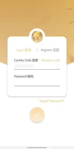 ePay User screenshot 1
