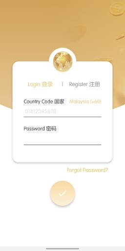 ePay User screenshot 1