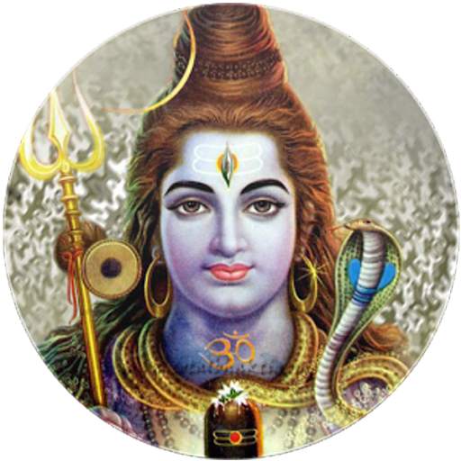 Shiv Bhakti Ringtones 1.1