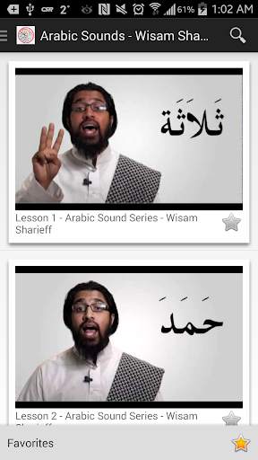 Learn Tajweed screenshot 1