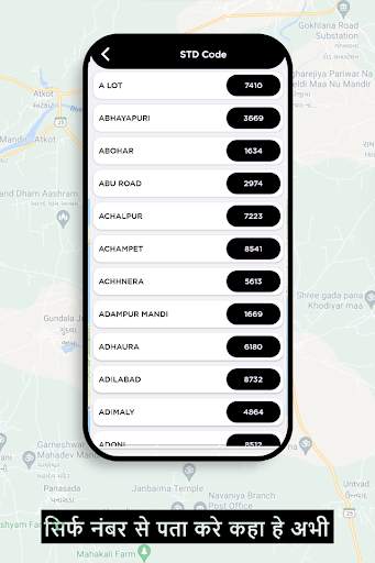 Mobile Number Location - Phone Number Locator App screenshot 3