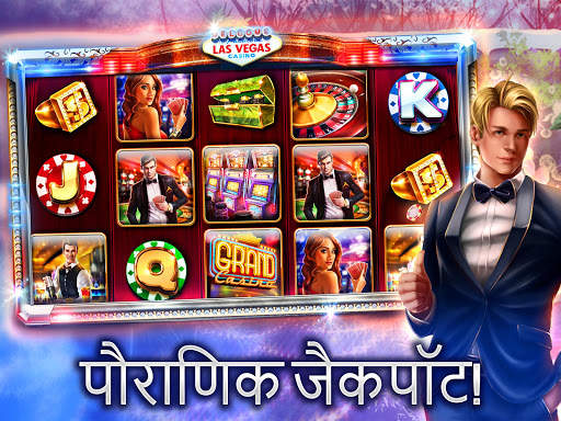Slot Games - नि:शुल्क स्लॉट स्क्रीनशॉट 5