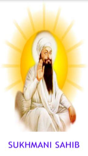 Sukhmani Sahib Gutka & Audio screenshot 4