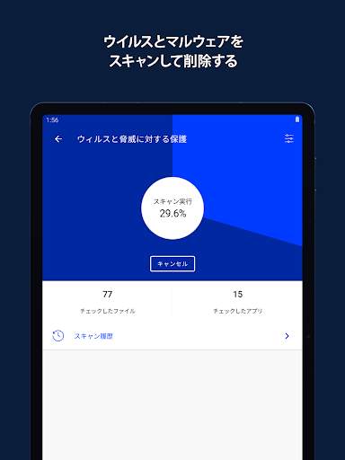 F-Secure: Total Security & VPN screenshot 8