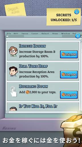Office Space: Idle Profits screenshot 4