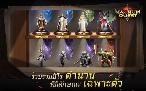 Magnum Quest screenshot 5